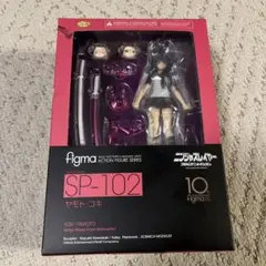 figma ニンジャスレイヤー フロムアニメイシヨン ヤモト・コキ