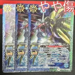 青緑デジモン デッキパーツ バトスピ 青緑デジモンデッキ