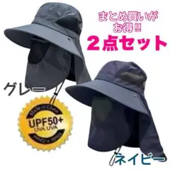 サファリハット 日焼け防止 UVカット サンバイザー つば広 グレー ネイビー