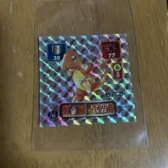 ヒトカゲ・カイロス キャラクターシールセット