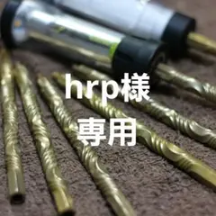 真鍮ネジネジ棒 ゴールゼロ、ゼインアーツジグなどに