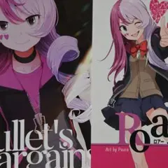 Item thumbnail for item ebcdffdb-b1e5-4317-9a60-71904c57115c