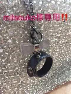 アンテプリマ❤️グローブホルダーチャーム