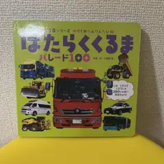 Item thumbnail for item dafcfb64-bc66-4901-b90c-21cc0d9f716b