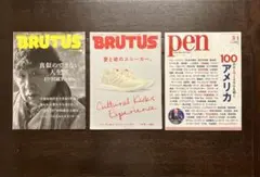 雑誌　訳あり3冊セット　BRUTUS pen
