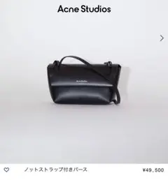 アクネストゥディオズ ミニショルダーバッグ