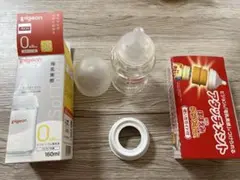 母乳実感　0ヶ月　SSサイズ　160ml 哺乳瓶　ピジョン