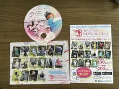 SHISEIDO LADIES OPEN クリアファイルうちわ