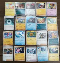 ポケモンカード 20枚セット