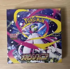 ポケモンカードゲーム メガシンフォニア 1BOX分