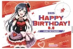 ラブライブ GIGO バースデーカード せつ菜