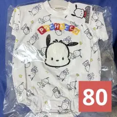 サンリオ　ポチャッコ　カバーオール　ロンパース　さがら刺繍　フェイス　80cm