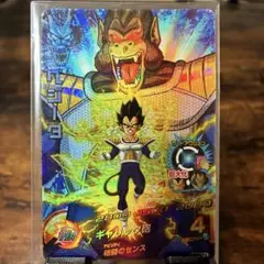 Item thumbnail for item 2c009011-f5e7-44e5-b39a-1b4122a32802