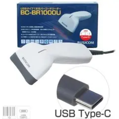 BUSICOM BC-BR1000U Type-C 一次元バーコードリーダー