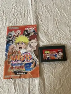 NARUTO 大結集 2 ゲームボーイアドバンス