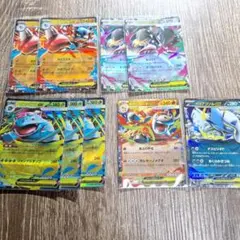 ポケカセットダブルレア