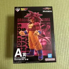 一番くじ ドラゴンボール A賞 超サイヤ人4孫悟空 MASTERLISE