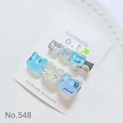 No.548 ハンドメイド くまさん 小さめ ヘアクリップ セット