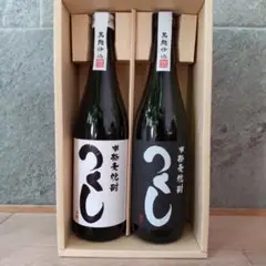 麦焼酎 つくし 白 黒2本