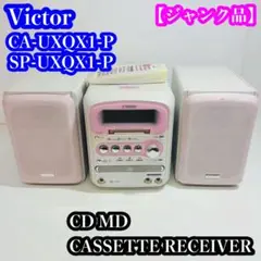 2025年最新】CA-UXQX-1の人気アイテム - メルカリ