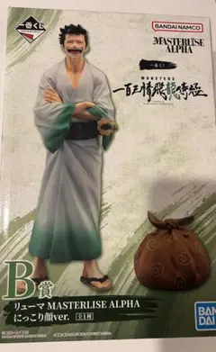 一番くじ　 MONSTERS 一百三情飛龍侍極　リューマ　 B賞ニッコリVer 一番くじ MONSTERS 一百三情飛龍侍極｜一番くじ倶楽部｜BANDAI