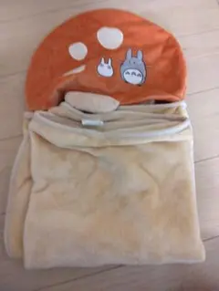 トトロブランケット★キノコ型