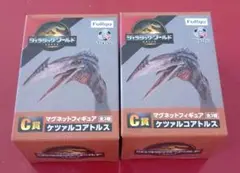 フリューくじ　ジュラシックワールド　ケツァルコアトルス　フィギュア
