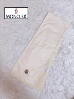 MONCLER HUSKY TREVIRA マフラー ベージュホワイト