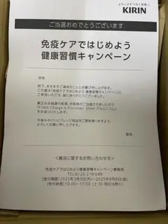 懸賞当選品　保証書付き　Google fitbit6 シルバー　アルミニウム