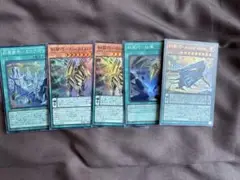 遊戯王　エニアクラフト－アトリマール　まとめセット
