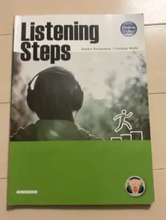 listening steps