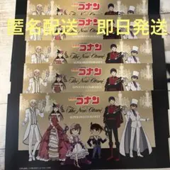 コナン　ホテルニューオータニ　チラシ　厚紙カード　5枚