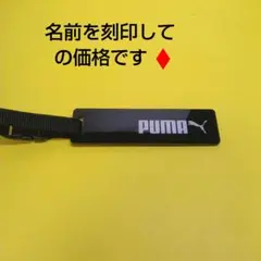 プーマネームプレートネームタグゴルフ