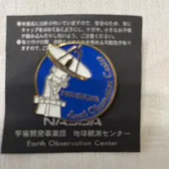 2025年最新】nasda ピンバッチの人気アイテム - メルカリ