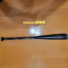 最終値下げ MM18 ジュニア 少年 78㎝