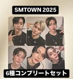 RIIZE SMTOWN 2025 ランダム トレカ ラントレ 6種 セット