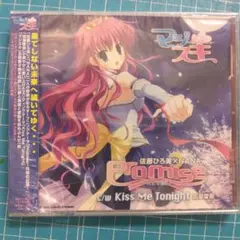 09年帯付き見本盤CDシングル] マジスキ 月夜の記憶 未開封