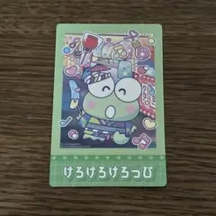 サンリオ　サンリオピューロランド　ネオナツマツリII けろけろけろっぴ　カード