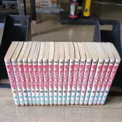 【まっすぐにいこう。１巻〜21巻】きら著 集英社