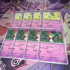 ラルトス・キルリア　各4枚