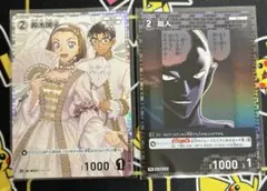 名探偵コナンカードゲーム 犯人 園子　キラバージョン　プロモ