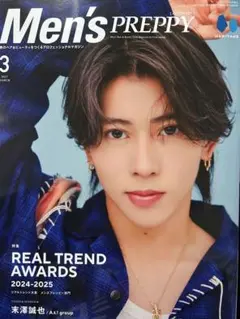 Men's PREPPY 2025年3月号