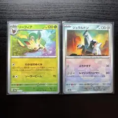 リーフィア　ジュラルドン　各1枚　モンスターボールミラー