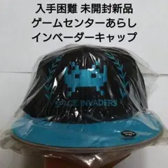 新品未使用『ゲームセンターあらし』インベーダーキャップ青 アレンジ版 2025年最新】インベーダーキャップ ゲームセンターあらしの人気