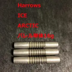 BLACKICEブラックアイスHarrowsハローズSNOWスノー16g送料込み ダーツ > ソフトダーツ > ブランド【ハ行】 > ハローズ > ICE