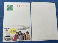 未使用 エコーはがき　広告付き ハガキ まとめ売り （40円・1000枚） 2025年最新】広告エコーはがきの人気アイテム - メルカリ