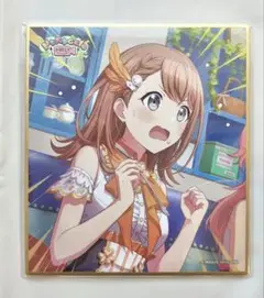 Item thumbnail for item 6672a4d8-9595-4fb7-9ee9-32fa1164de49