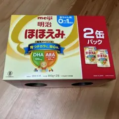 明治ほほえみ 800g×2缶