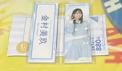 Item thumbnail for item ceba4d3a-b2d3-4ab3-8048-77c5666fb66c