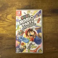 マリオパーティ Nintendo Switch